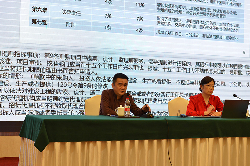 1681716152522353.jpg 培訓2.JPG