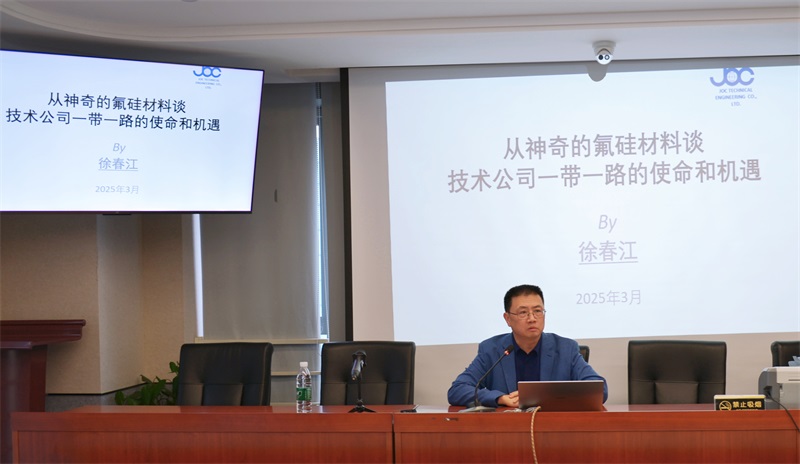 1742193542770132.jpg 1_徐總培訓1.jpg