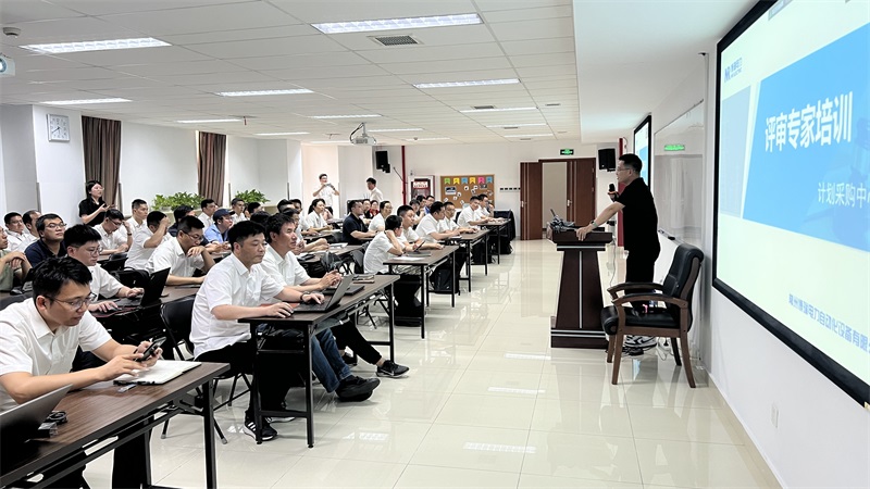 強化評標評審培訓  促進交易公平公正 --我司受邀開展標委員會法律法規專題知識培訓活動