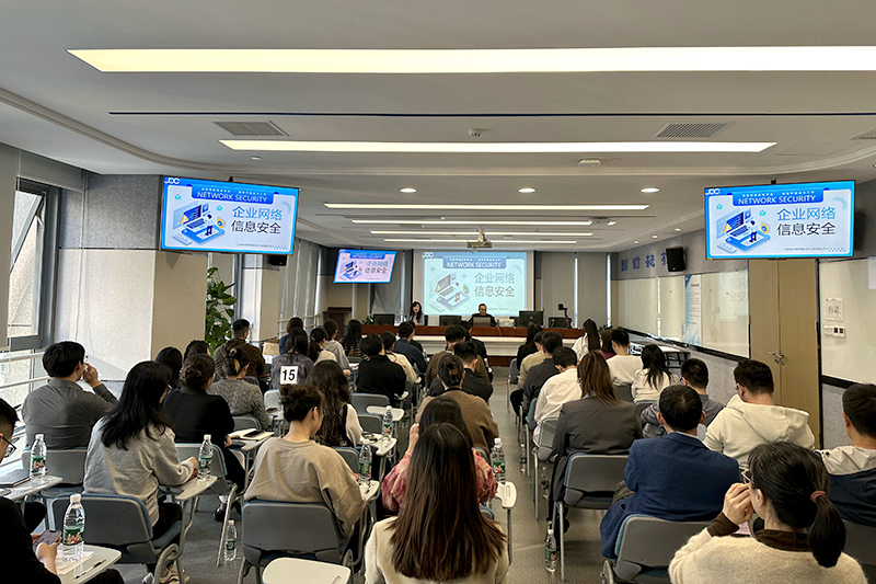 讓信息安全，伴你同行—海企技術(shù)公司辦公室開展信息及保密意識安全專題培訓
