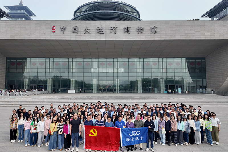 揚(yáng)帆運(yùn)河畔 共繪春華章—公司2025年春季團(tuán)建活動(dòng)圓滿收官