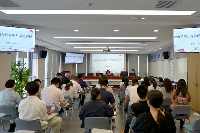 筑牢合規(guī)防線 賦能專業(yè)提升——咨詢公司開展“政府采購合規(guī)管理及案例分析”專題內(nèi)訓(xùn)