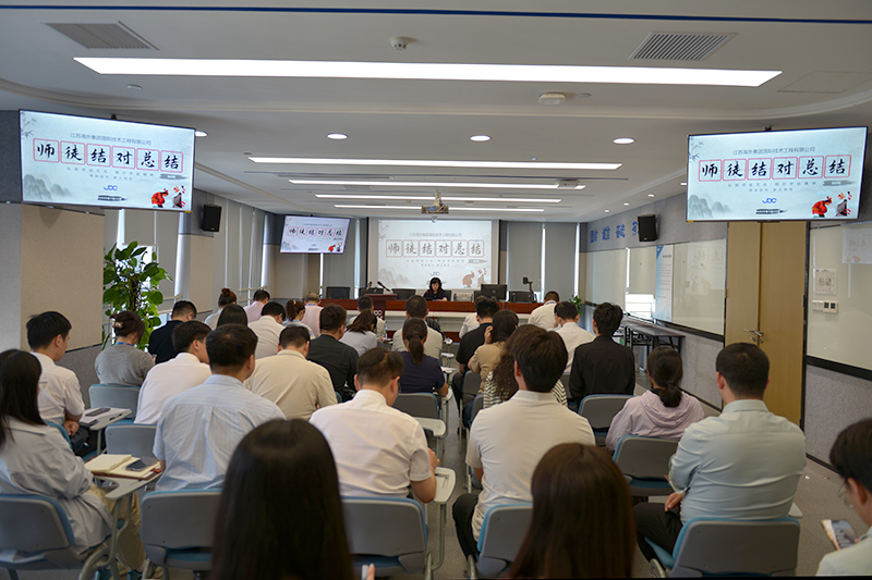 第四屆“師徒結(jié)對”結(jié)業(yè)總結(jié)大會(huì)圓滿舉行：青藍(lán)相繼，共話成長新篇