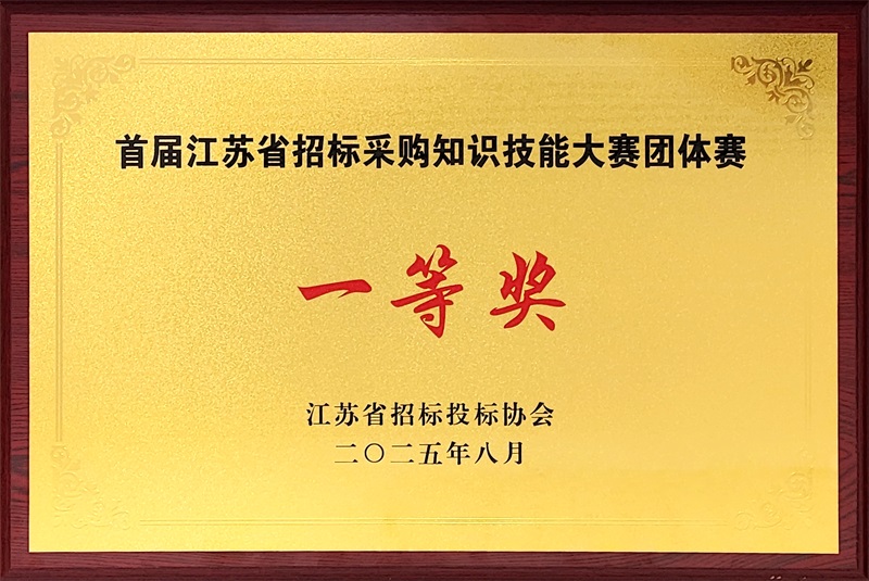 海企咨詢閃耀賽場，硬核實(shí)力定義招標(biāo)采購新標(biāo)桿