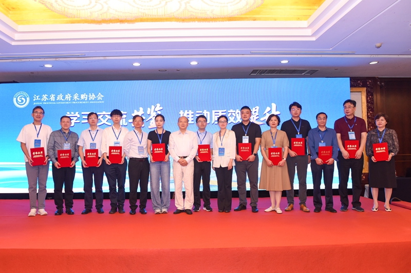 咨詢公司榮獲江蘇省政府采購協會2025年度精品案例獎——以創新引領促規范，以專業服務助力基層醫療高質量發展